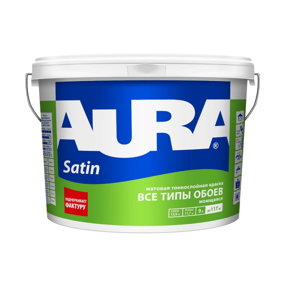 Краска для обоев и структурных поверхностей AURA Interior Satin 4.5 л (A)